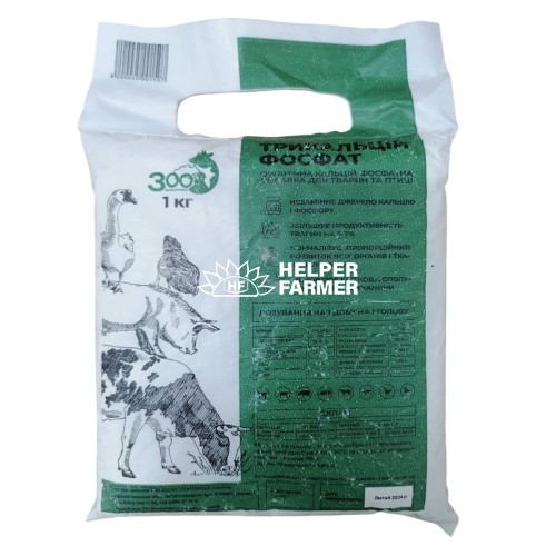 Трикальцій фосфат кормова добавка кормовий фосфат, 1 кг