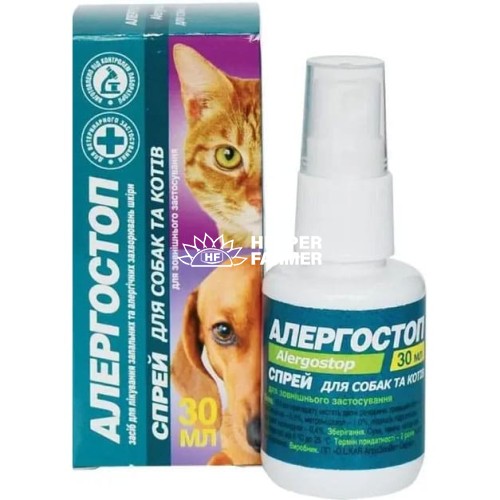 Алергостоп спрей для кішок і собак, 30 мл