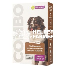 Краплі на холку Vitomax COMBO від екто- та ендо-паразитів для собак 10-25 кг по 2,5 мл, 1 піпетка
