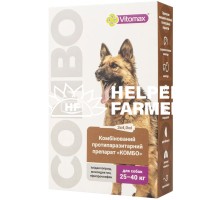 Капли на холке Vitomax COMBO от экто- и эндо-паразитов для собак 25-40 кг по 4 мл, 1 пипетка