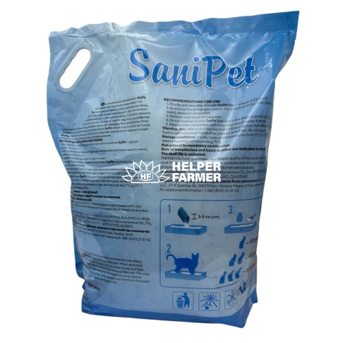 Наполнитель для кошачьего туалета Sani Pet силикалевый, 10 л