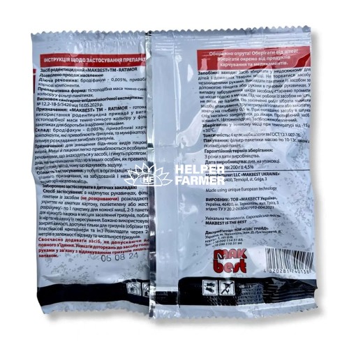 Родентицид РАТІМОР тісто у фільтр-пакетах 200 г