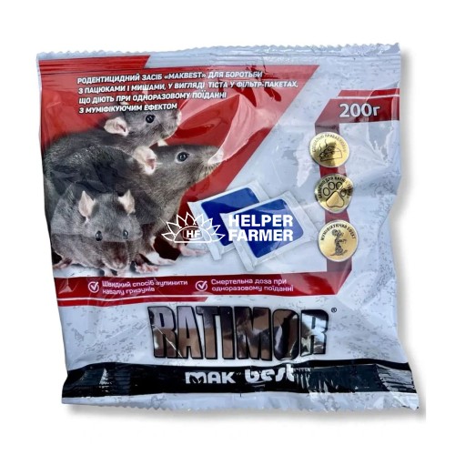 Родентицид РАТИМОР тесто в фильтр-пакетах 200 г