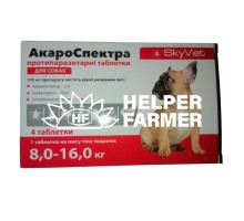 АкароСпектра SkyVet Противоразитарные таблетки для собак весом 8-16 кг, 1 таблетка