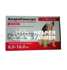 АкароСпектра SkyVet Протипаразитарні таблетки для собак вагою 8-16 кг, 1 таблетка