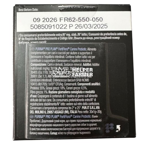 Корм дополнительный Пробиотик Purina Pro Plan FortiFlora для взрослых собак и щенков порошок по 1 г, 1 пакетик