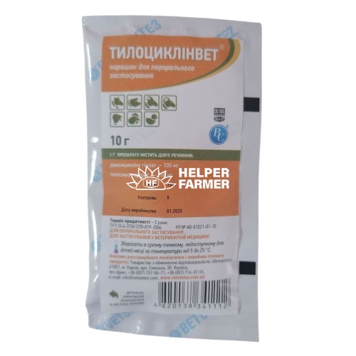 Тилоциклінвет (ДЛЯ ТВАРИН) порошок, 10 г