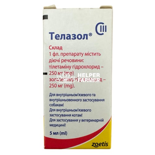Анестетик Zoetis Телазол для кошек и собак, 100 мг, 5 мл