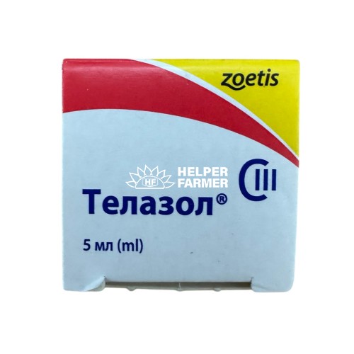 Анестетик Zoetis Телазол для кошек и собак, 100 мг, 5 мл