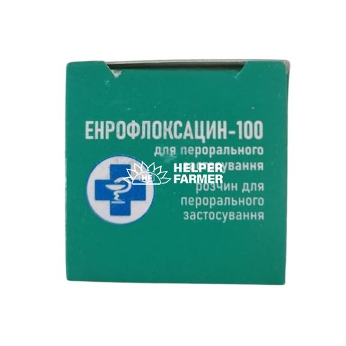 Енрофлоксацин 100 (ДЛЯ ТВАРИН) розчин пероральний, 10 мл
