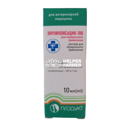 Енрофлоксацин 100 (ДЛЯ ТВАРИН) розчин пероральний, 10 мл