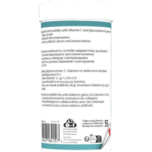 Вітаміни 8in1 Excel Glucosamine + MSM для цуценят та дорослих собак, для суглобів 55 шт.
