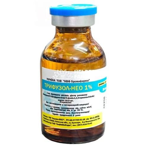 Трифузол-Нео 1%, 20 мл, Бровафарма