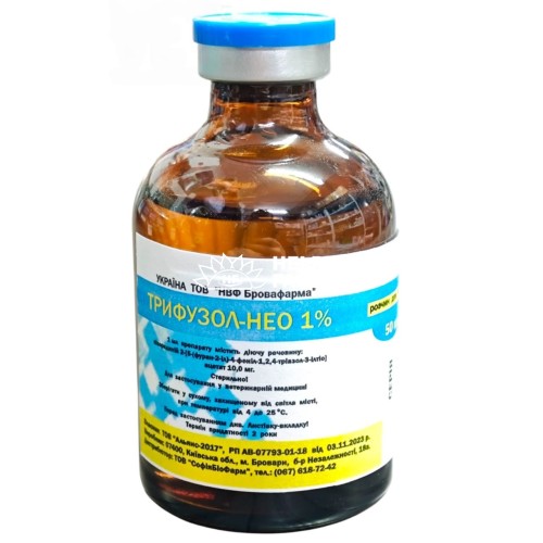 Трифузол-Нео 1%, 50 мл, Бровафарма
