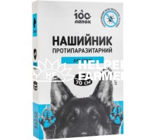 Нашийник антипаразитарний 100 Лапок для великих порід собак, синій, 70 см