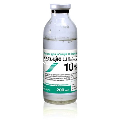 Кальцію хлорид 10% O.L.KAR (ДЛЯ ТВАРИН) розчин стерильний, 200 мл