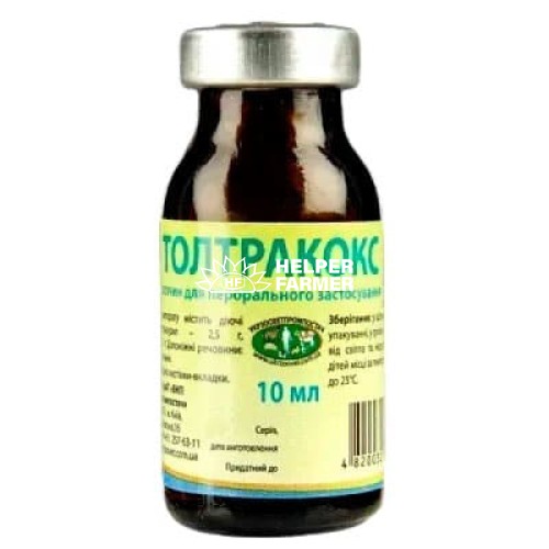 Толтракокс 2,5% (ДЛЯ ТВАРИН) розчин пероральний, 10 мл