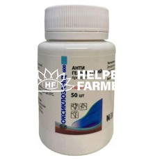 Оксиклозанид-600 №50 таблетки 1 г