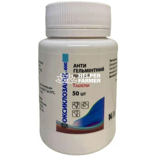 Оксиклозанід-600 №50 таблетки 1 г