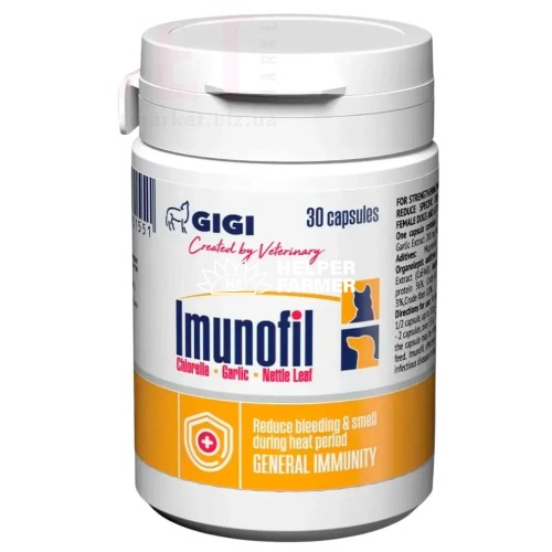 Імунофіл GiGI Imunofil для зміцнення імунітету у собак та котів, 30 капсул