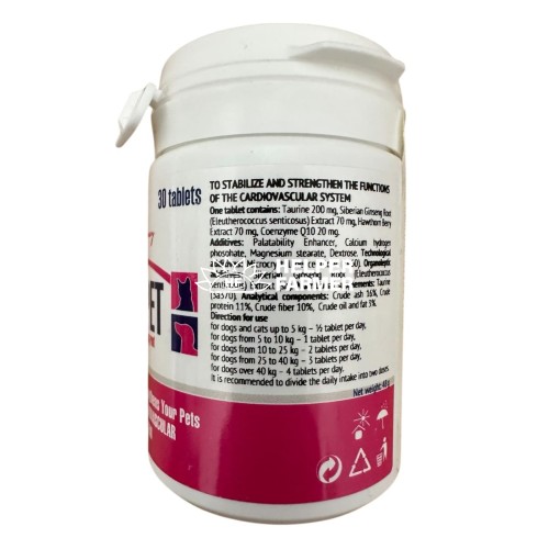 КардіоПет CardioPet GIGI для підтримки серця у собак та котів, 30 таблеток