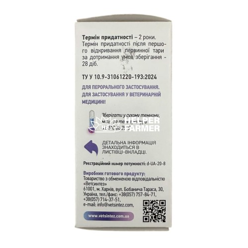 Гепасан-КС Добавка кормова для собак та кішок, 100 мл