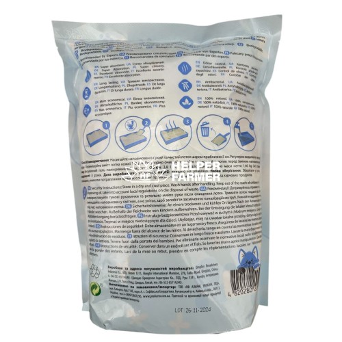 Наповнювач силікагелевий Happy Nova для котячих туалетів, 3.8 л