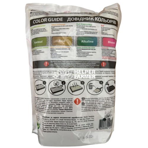 Наполнитель силикагелевый гигиенический Happy Nova Health monitoring для туалетов домашних животных, 3.8 л