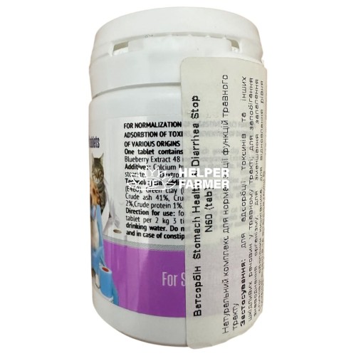 Витаминно-минеральная добавка Gigi Stomach Health & Diarrhea Stop для нормализации функций пищеварительной системы у собак и кошек, 60 таблеток