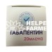 Габапентин суспензия для кошек и собак, 20 мл