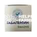 Габапентин суспензия для кошек и собак, 5 мл