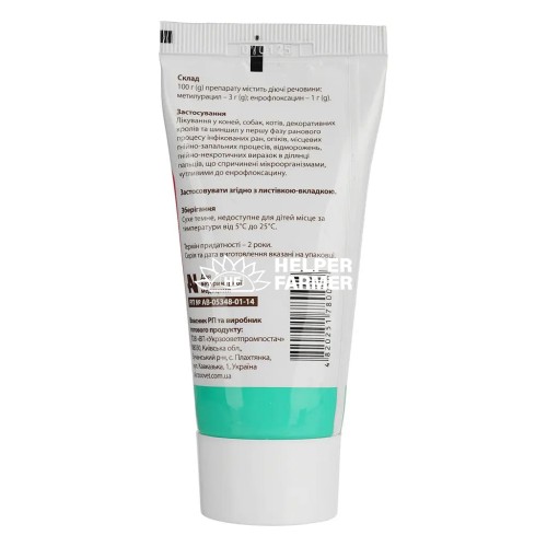 Колафлокс (ДЛЯ ТВАРИН) мазь, 50 г