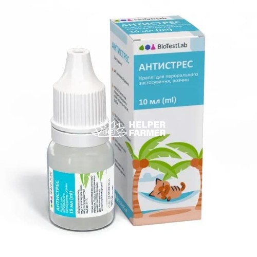 Антистресс (ДЛЯ ЖИВОТНЫХ) раствор для перорального применения, 10 мл