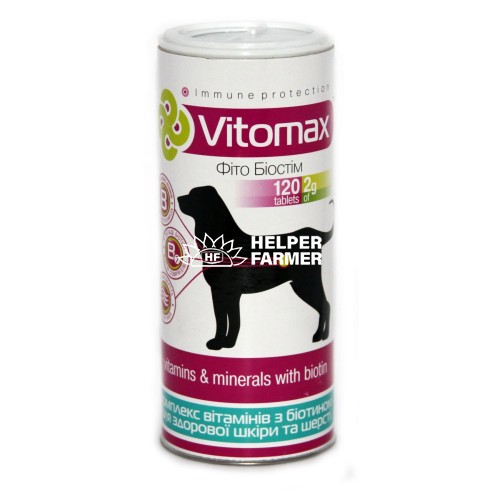 Комплекс витаминов Vitomax с биотином для собак для здоровой кожи и шерсти, 120 таблеток