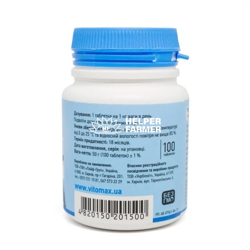 Поливитаминный комплекс Vitomax Nature для котят с молоком, 100 таблеток