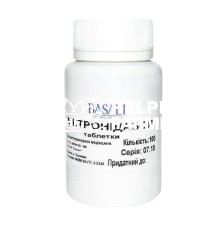 Метронідазол 250 мг таблетки протиінфекційни Basalt, 100 таблеток