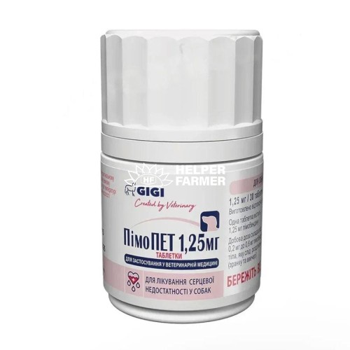 ПімоПет GiGi таблетки 1,25 мг для лікування серцевої недостатності у собак, 30 таблеток
