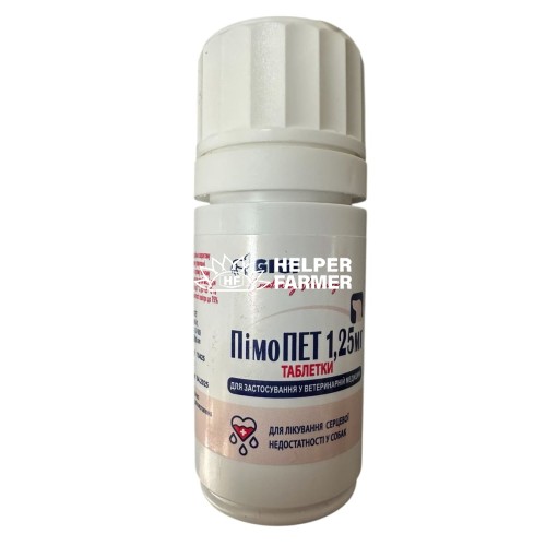 ПимоПет GiGi таблетки 1,25 мг для лечения сердечной недостаточности у собак, 100 таблеток