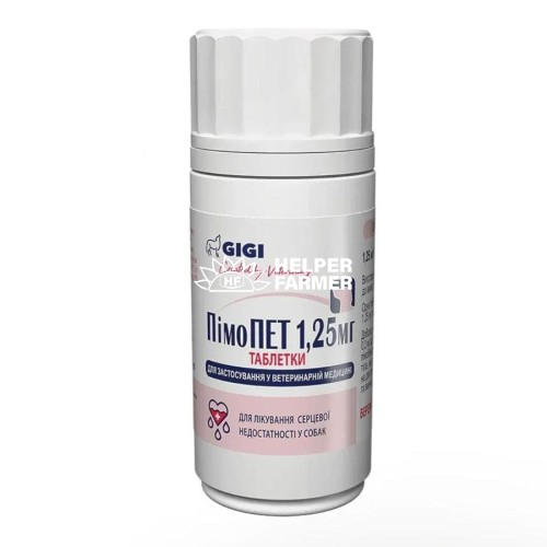 ПімоПет GiGi таблетки 1,25 мг для лікування серцевої недостатності у собак, 100 таблеток