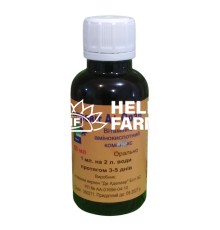 Интровит А+орал (ДЛЯ ЖИВОТНЫХ) раствор оральный, 50 мл