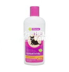 Шампунь Vitomax фітошампунь для кошенят без сліз, 200 мл