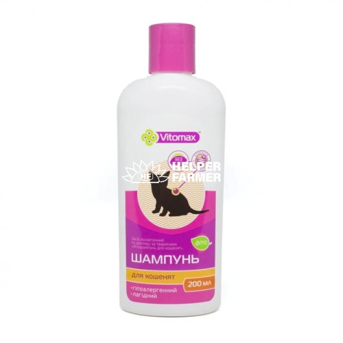 Шампунь Vitomax фітошампунь для кошенят без сліз, 200 мл Шампунь Vitomax фітошампунь для кошенят без сліз, 200 мл