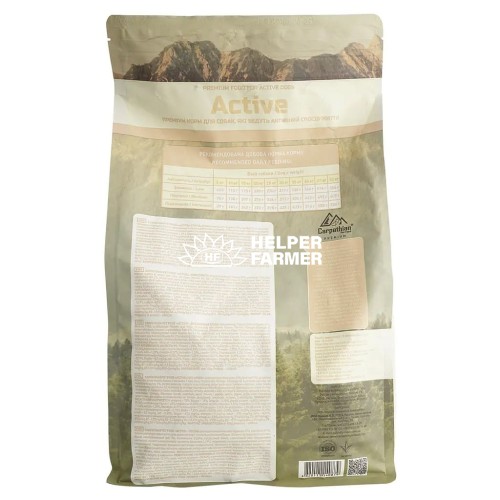 Сухой корм для собак Carpathian Pet Food Active с курицей и лососем, 3 кг