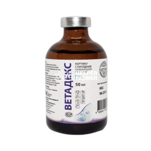 Ветадекс (ДЛЯ ЖИВОТНЫХ) раствор для инъекций, 50 мл