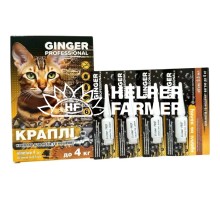 Капли на холке Ginger Professional для кошек и котят 0-4 кг 0,5 мл, 1 пипетка