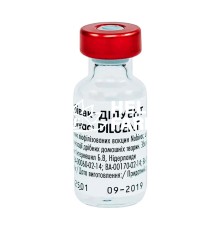 Нобівак розчинник для вакцин 1 флакон