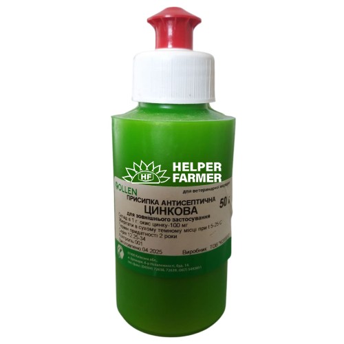 Присипка цинкова, 50 г