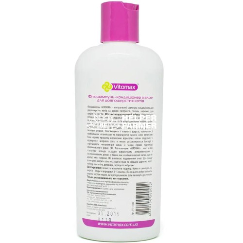 Фитошампунь-кондиционер для кошек Vitomax 11400 длинношерстных из алоэ, 200 мл