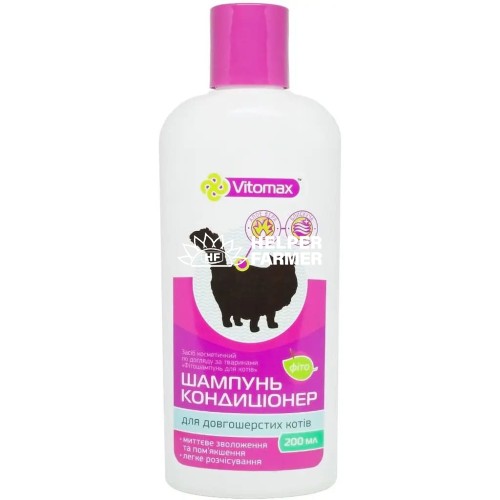 Фітошампунь-кондиціонер для котів Vitomax 11400 довгошерстих з алое, 200 мл Фітошампунь-кондиціонер для котів Vitomax 11400 довгошерстих з алое, 200 мл
