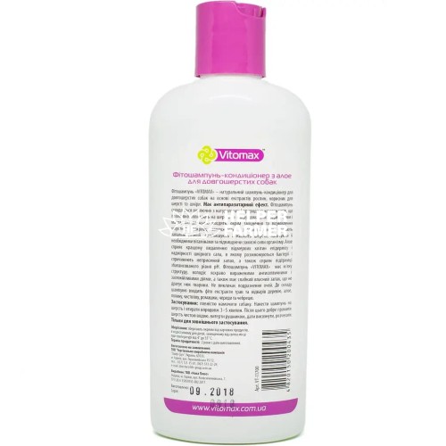 Фітошампунь-кондиціонер для собак Vitomax довгошерстих з алое, 200 мл